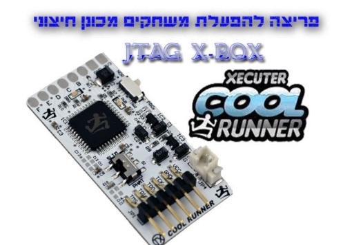 תמונה של הסבת RGH למכשירי XBOX360