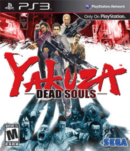 תמונה של Ps3 yakuza dead souls