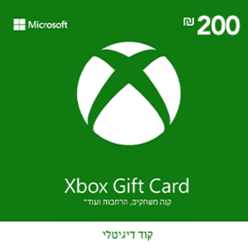 תמונה של כרטיס מתנה לאקסבוקס 200 Xbox Gift Card