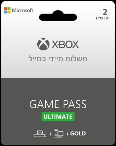 תמונה של  Microsoft Xbox Game Pass Ultimate - מנוי ל 2 חודשים