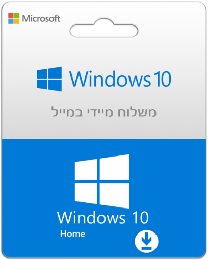 תמונה של WINDOWS 10 HOME