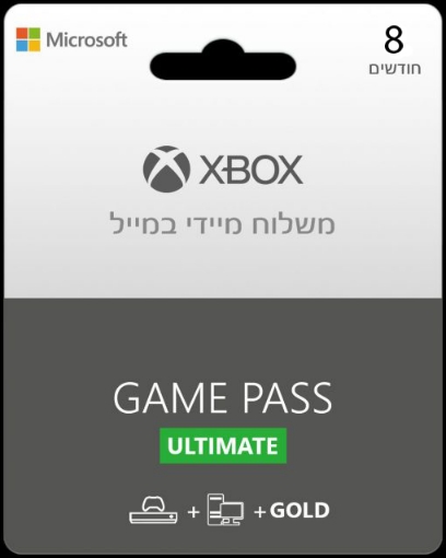 תמונה של  Microsoft Xbox Game Pass Ultimate - מנוי ל 8 חודשים